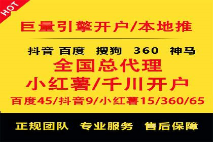 案例分享：SEM开户成功的关键步骤
